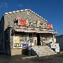 Genie's Liquors