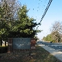 Centennial High School