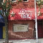 Club Charles