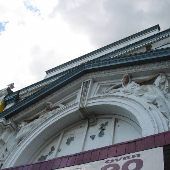 Arch Social Club