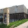 Community Resource Center (formerly Luther Craven Mitchell Primary #135)