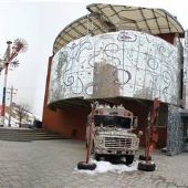American Visionary Art Museum