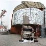American Visionary Art Museum