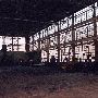 Pangborn Manufacturing Interior